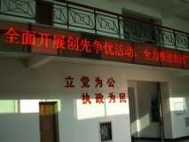 蘇州門頭招牌條屏