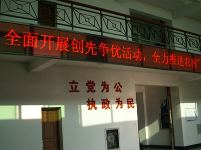 蘇州門頭招牌條屏