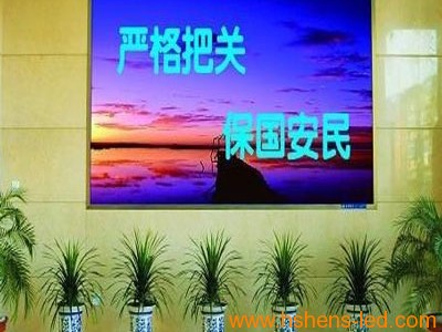 全彩led顯示屏