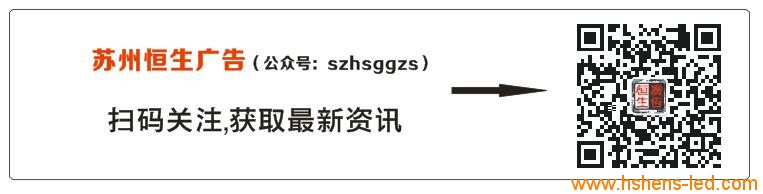 恒生掃碼關(guān)注.jpg