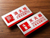 常見的亞克力 銘牌