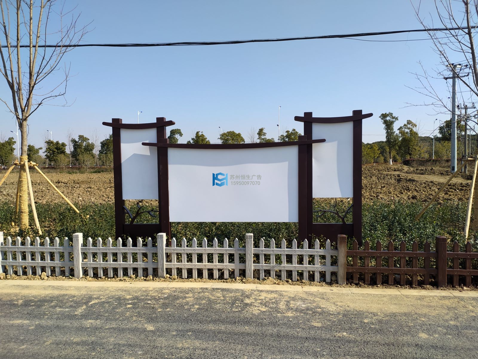 戶外展示牌.jpg